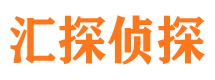 泰来寻人公司